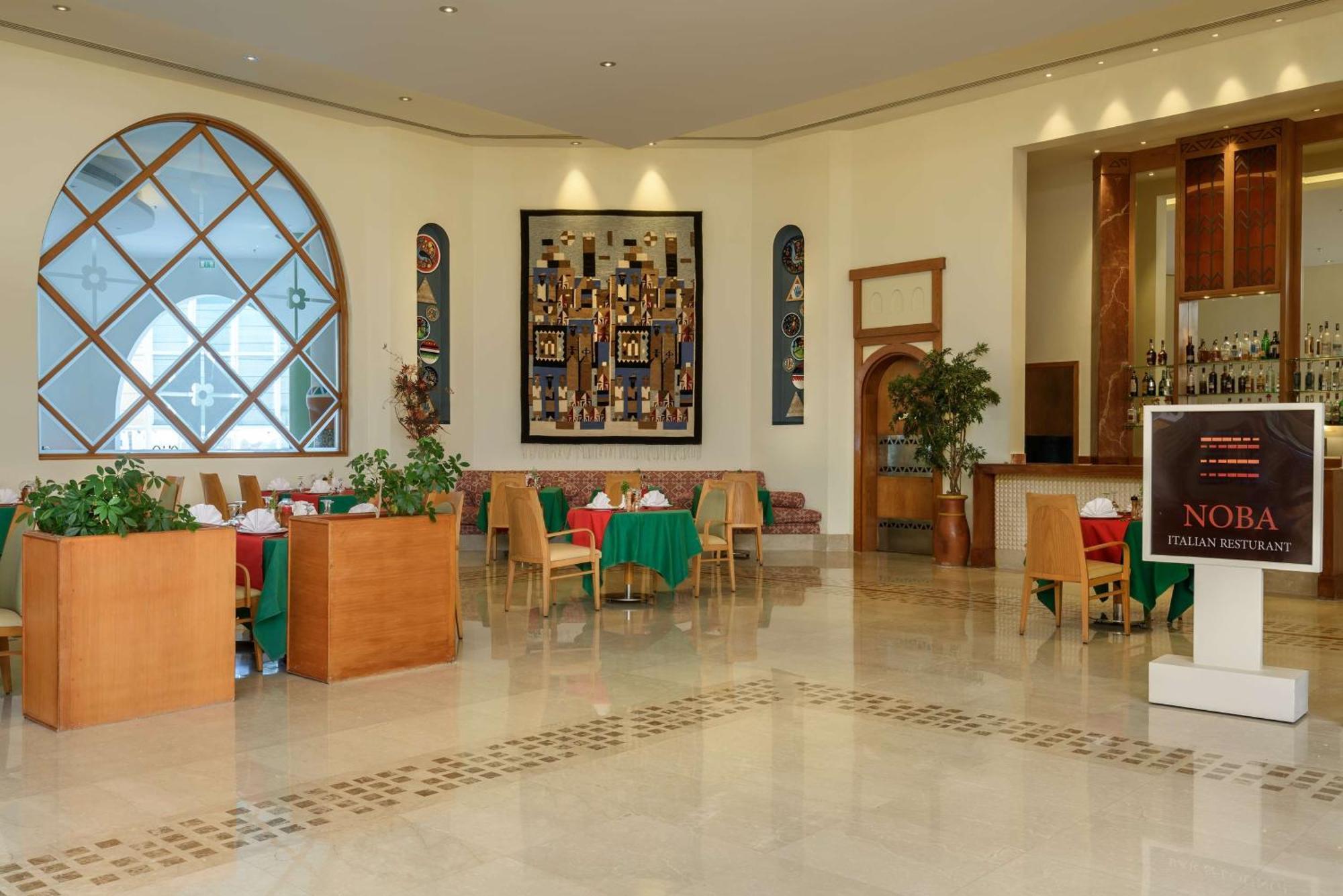 אתר נופש Hilton Marsa Alam Nubian 4*